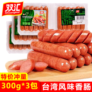 双汇台式烤香肠 50袋即食小香肠，开启美味便捷零食新体验