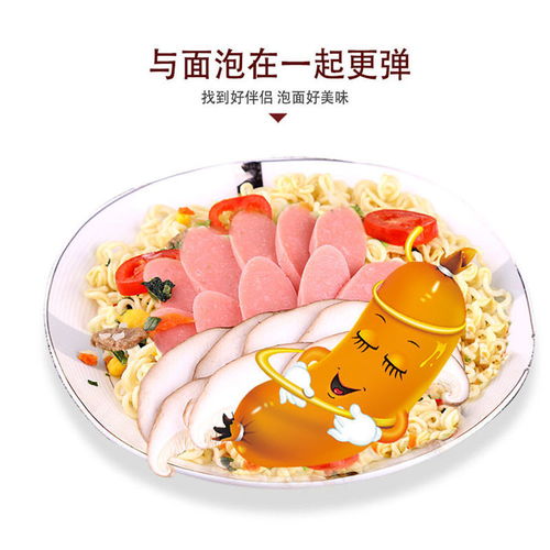 火腿肠整箱批发 70支1610克，烧烤肠小吃休闲零食品泡面拍档肠香肠烤肠类全面解析